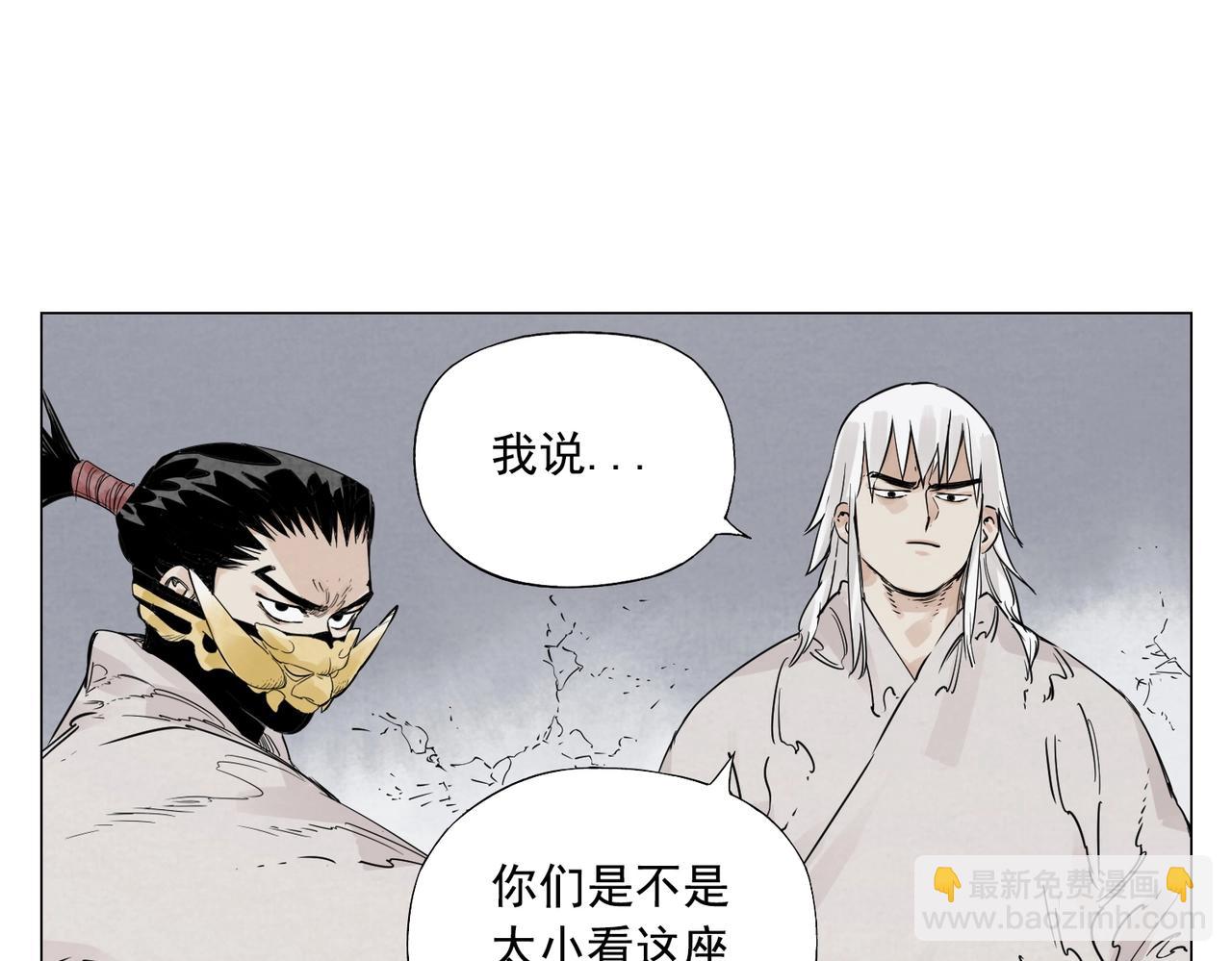 第149话 技能(1/2)-第153话