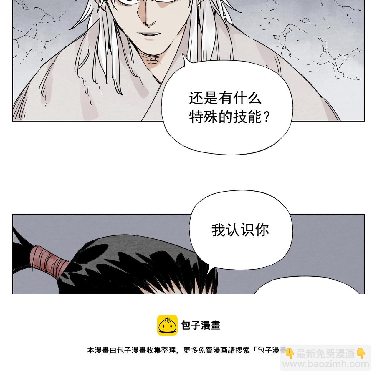 第149话 技能(1/2)-第153话