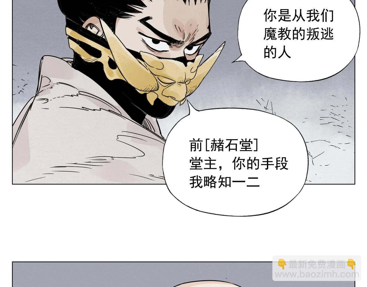 第149话 技能(1/2)-第153话