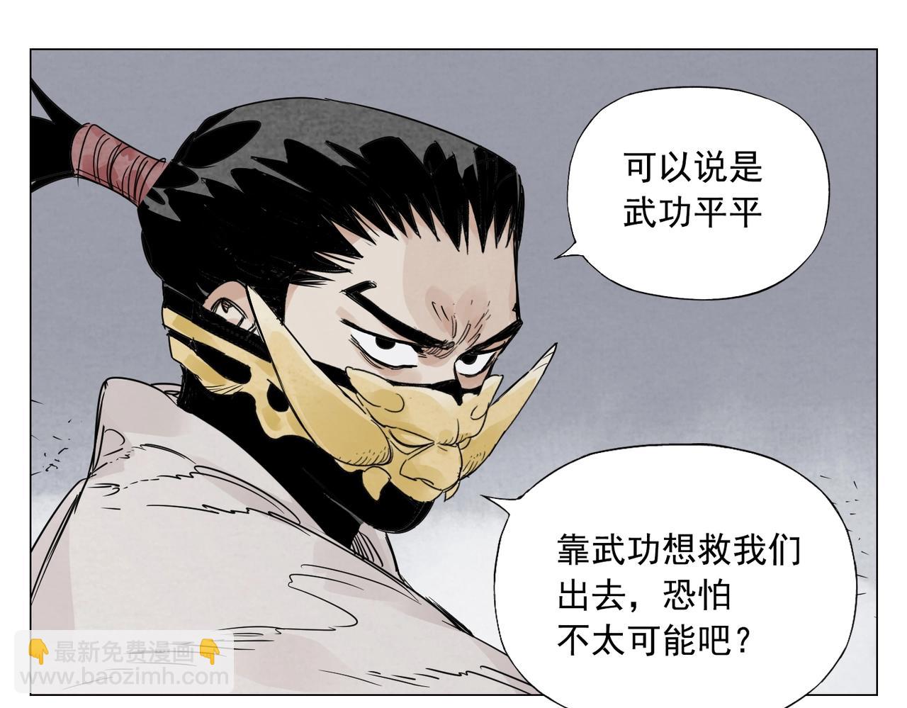 第149话 技能(1/2)-第153话