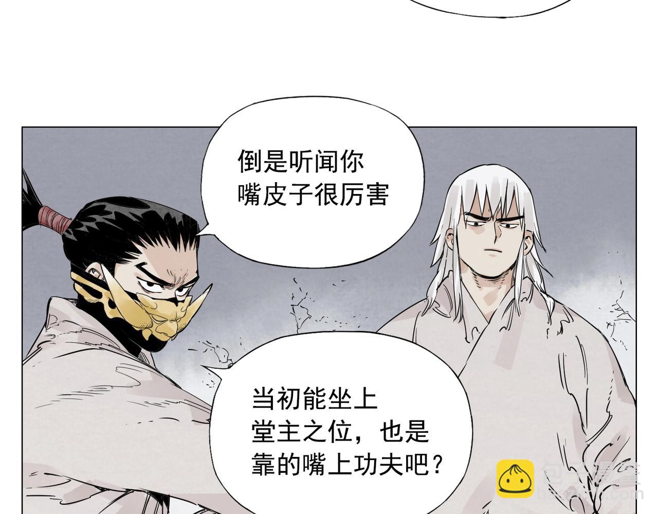 第149话 技能(1/2)-第153话