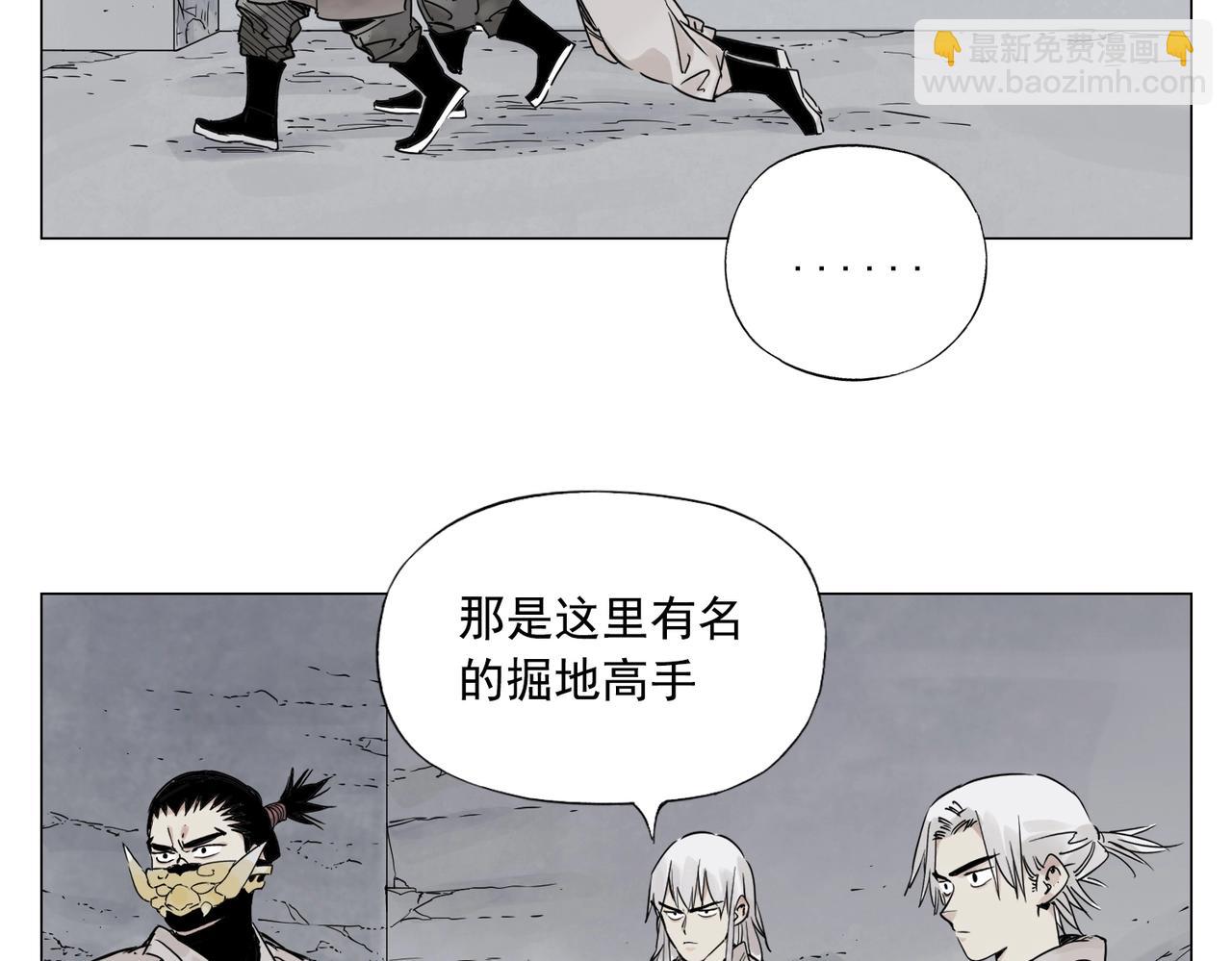 第149话 技能(1/2)-第153话