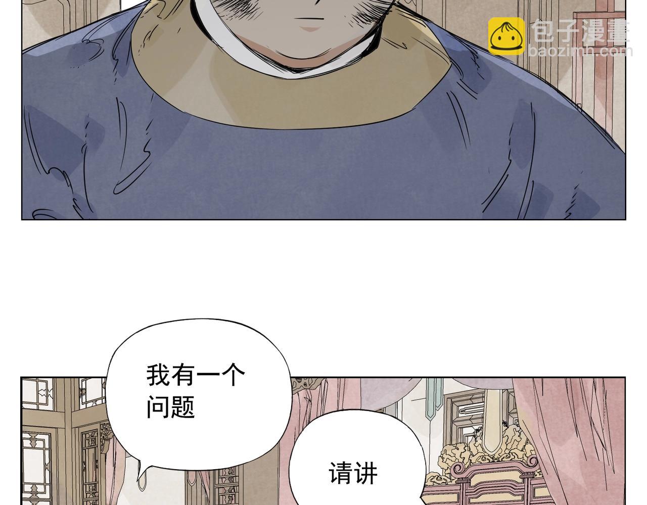 第151话 主线开始(1/2)-第155话