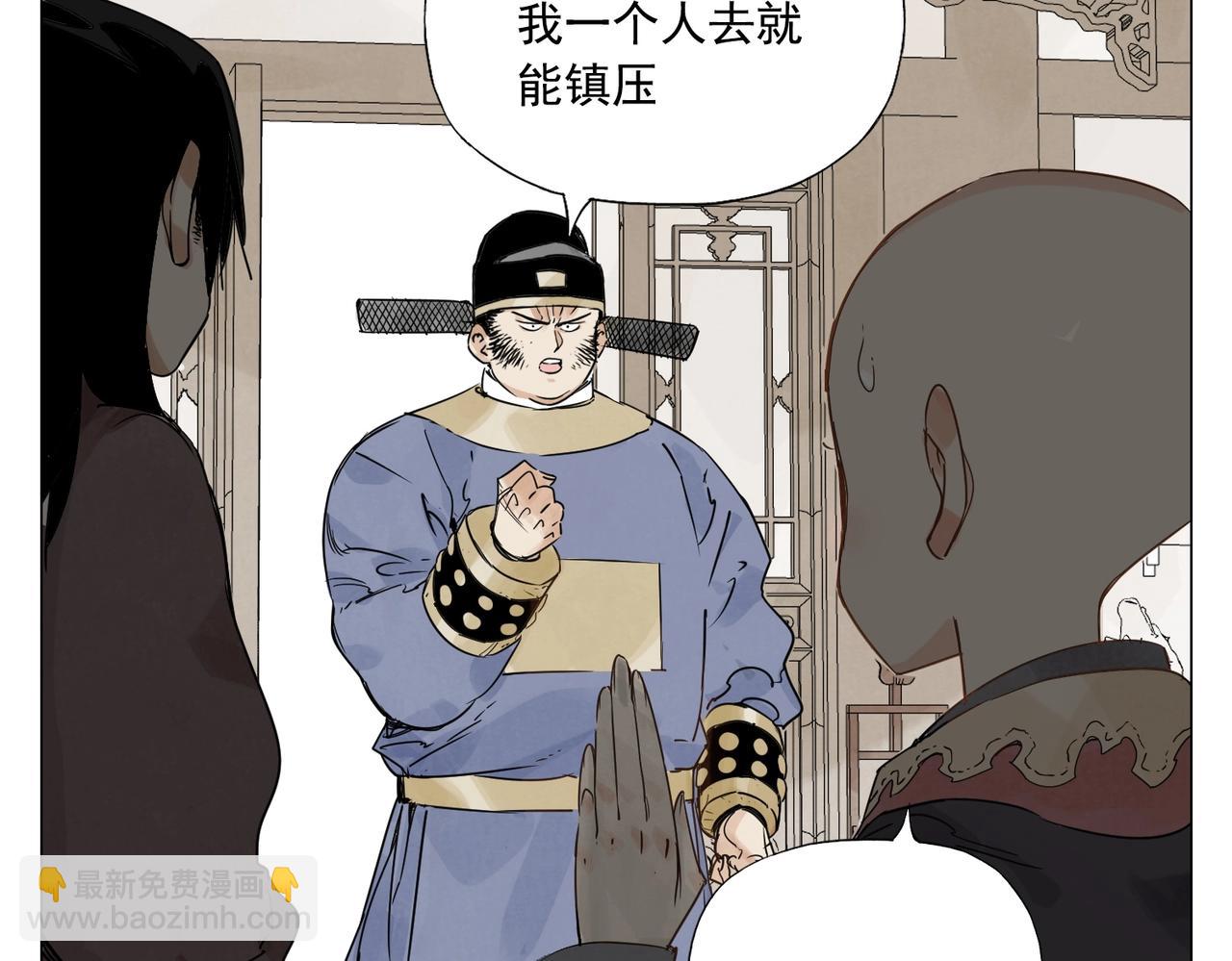 第151话 主线开始(1/2)-第155话