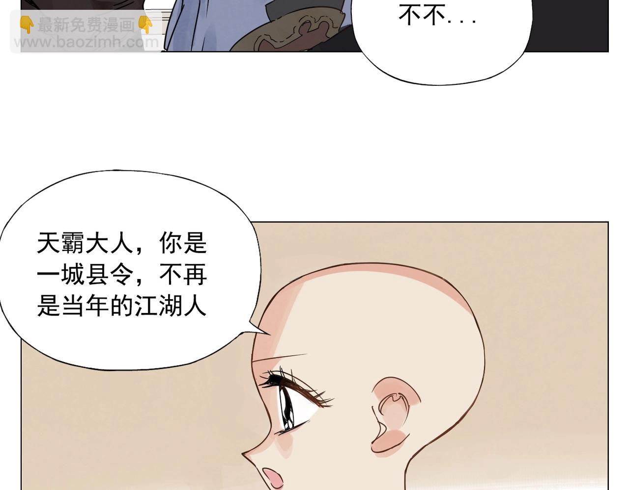 第151话 主线开始(1/2)-第155话