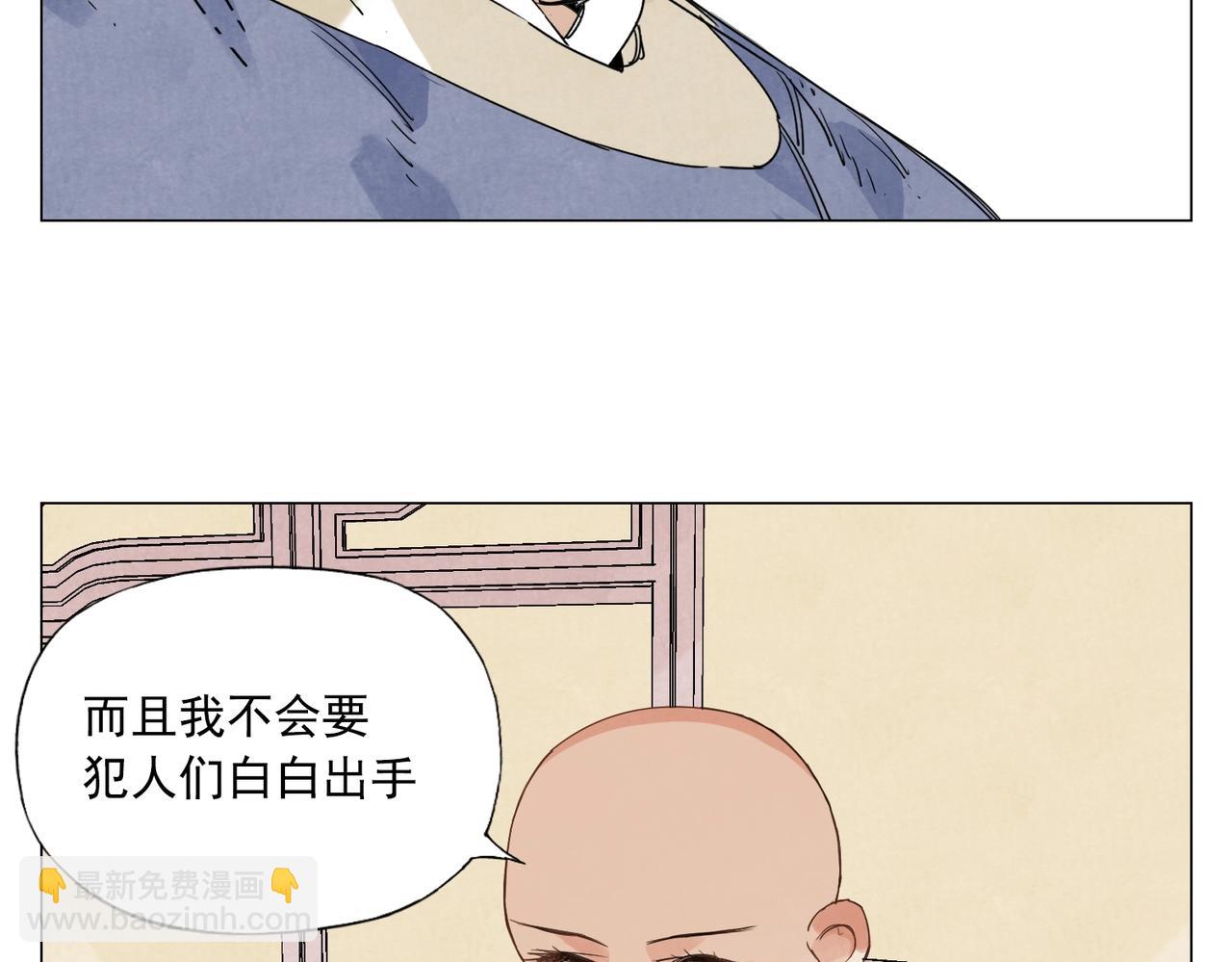 第151话 主线开始(1/2)-第155话