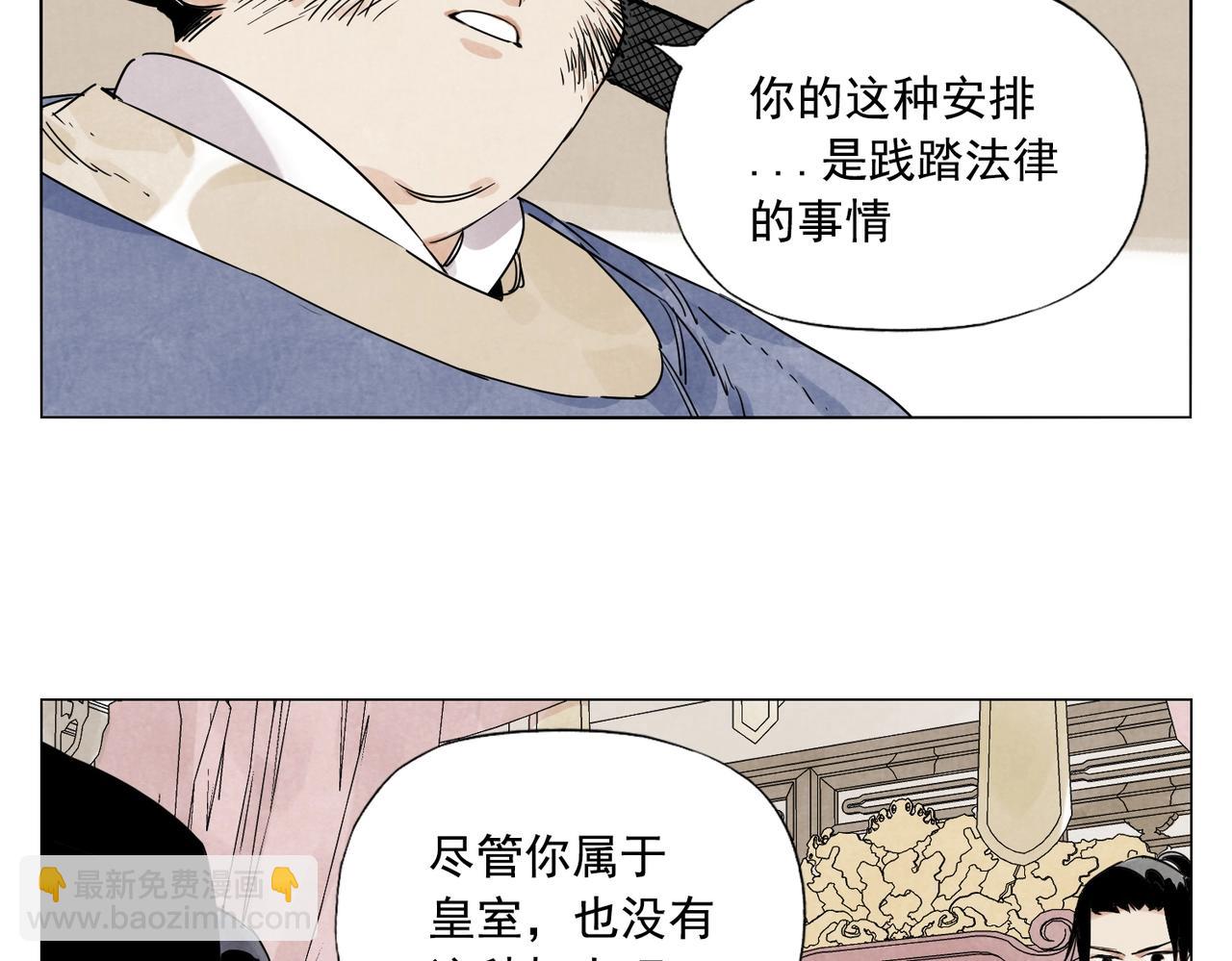 第151话 主线开始(1/2)-第155话