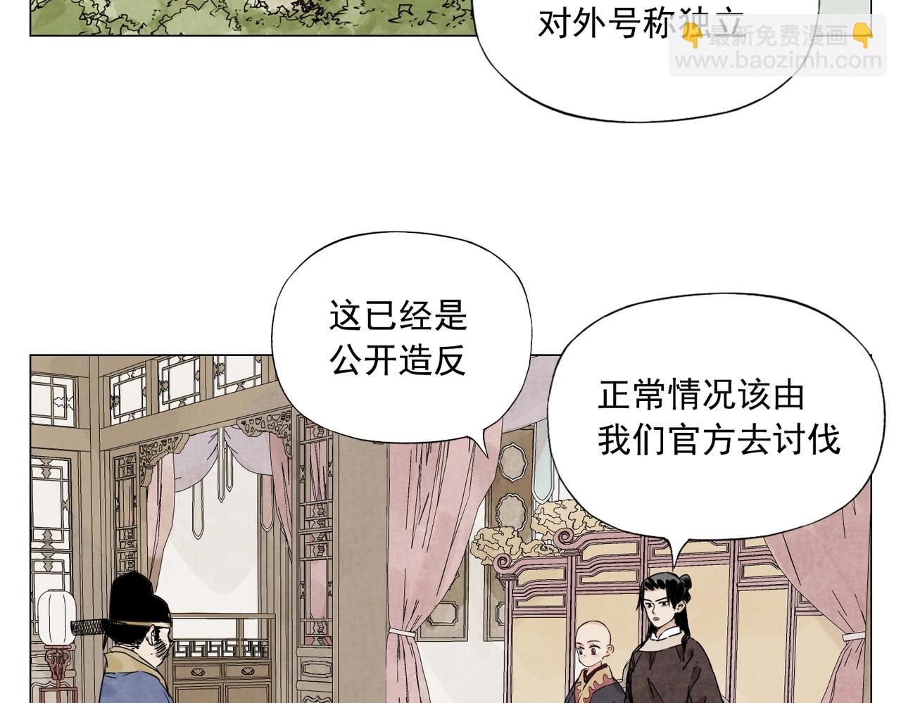 第151话 主线开始(1/2)-第155话