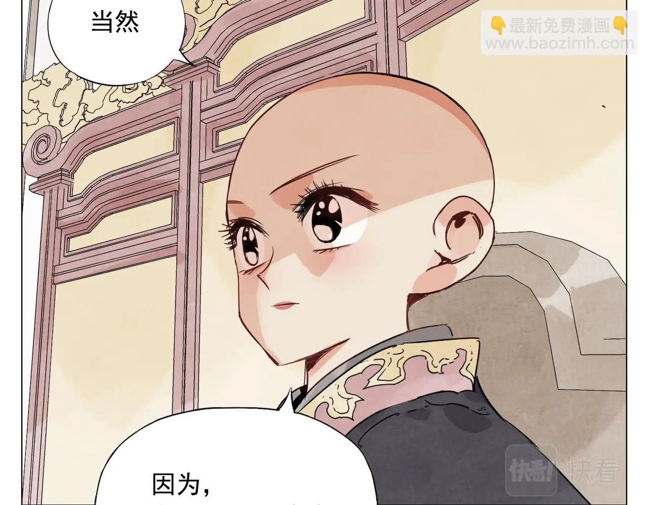 第151话 主线开始(1/2)-第155话