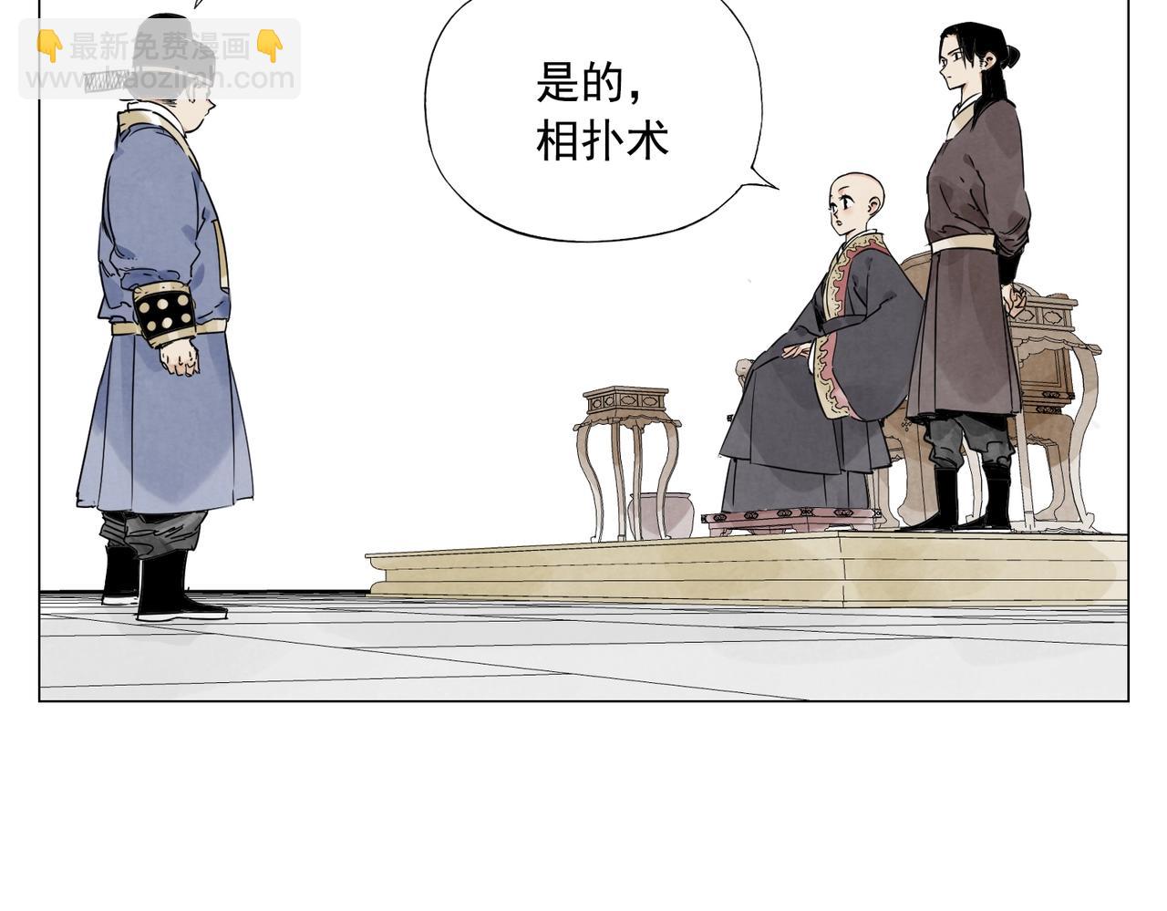 第151话 主线开始(1/2)-第155话