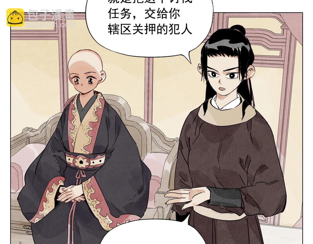 第151话 主线开始(1/2)-第155话