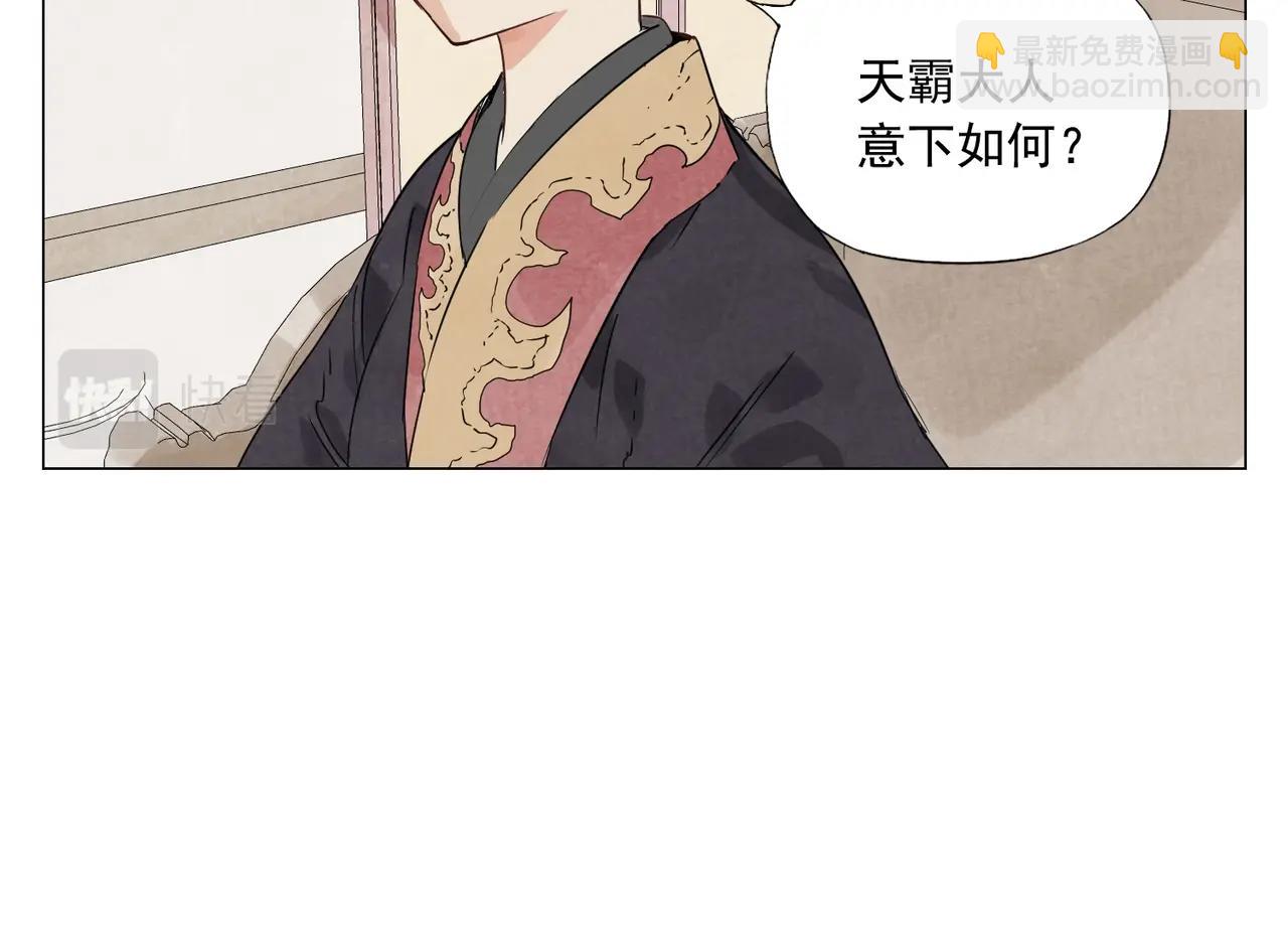 第151话 主线开始(1/2)-第155话