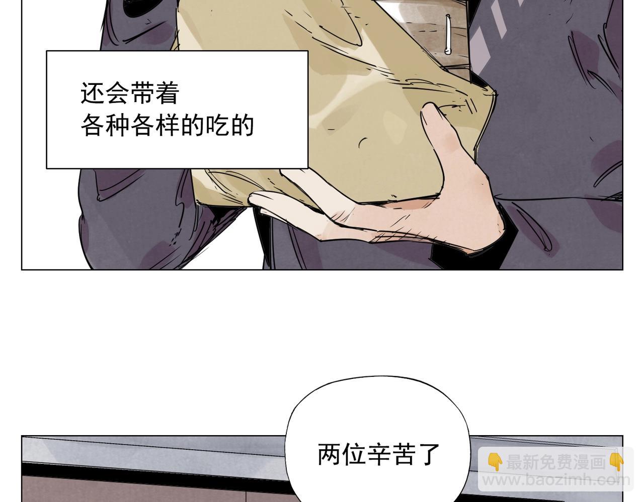 第153话 味道(1/2)-第157话