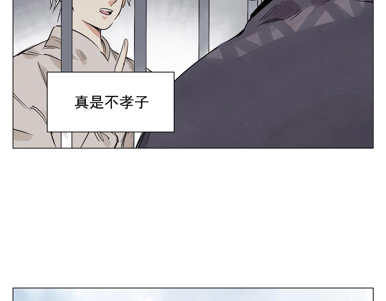 第153话 味道(1/2)-第157话