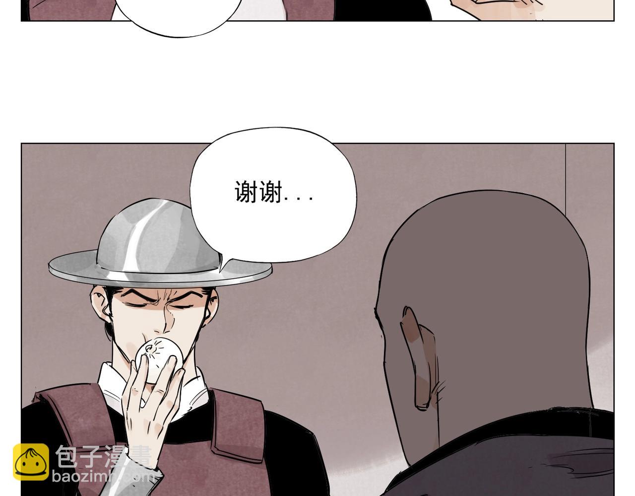 第153话 味道(1/2)-第157话