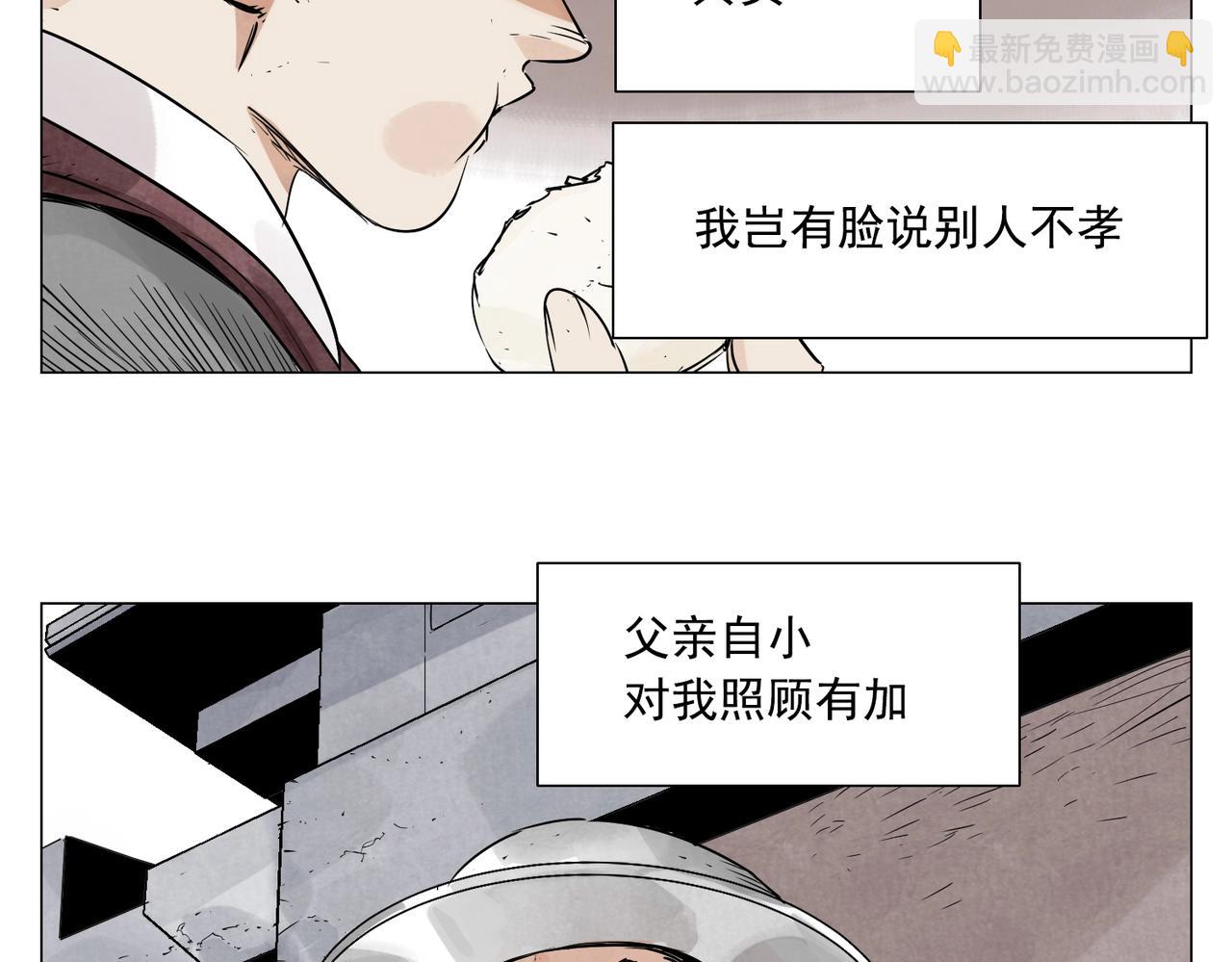 第153话 味道(1/2)-第157话