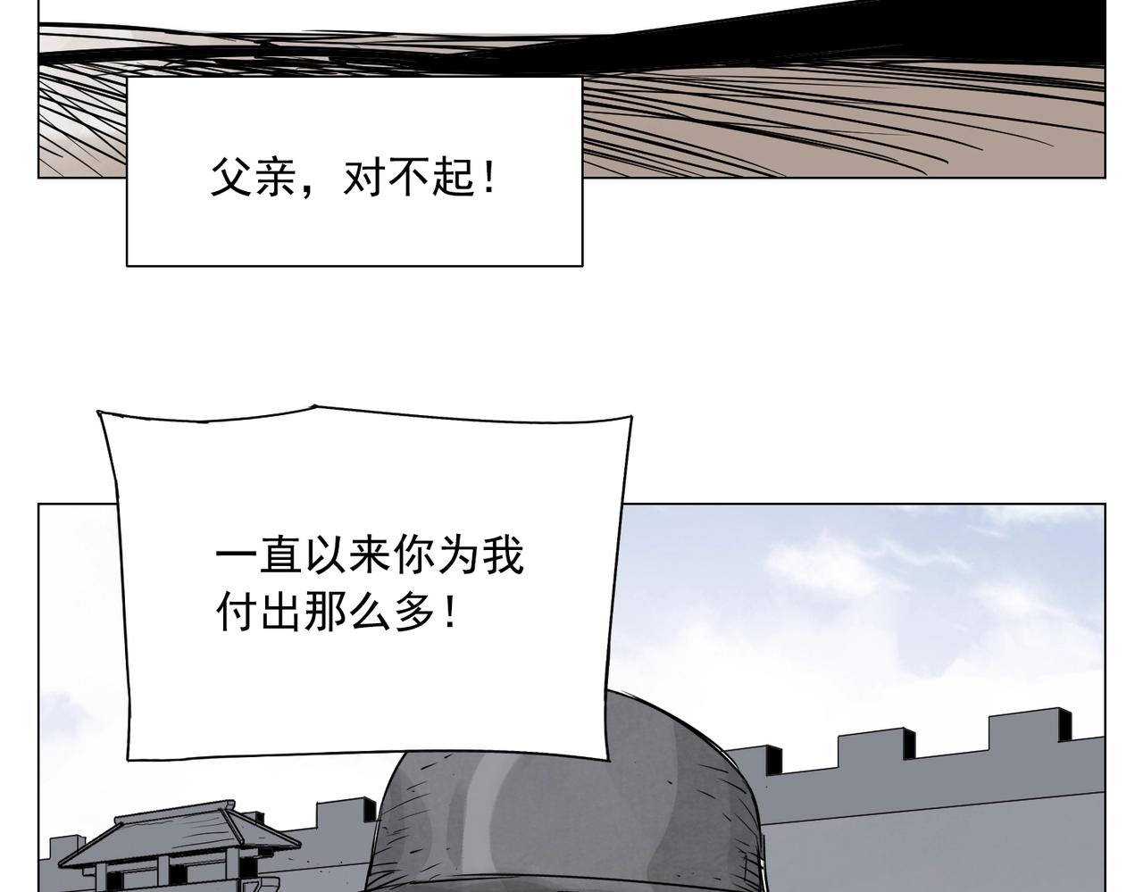 第153话 味道(1/2)-第157话