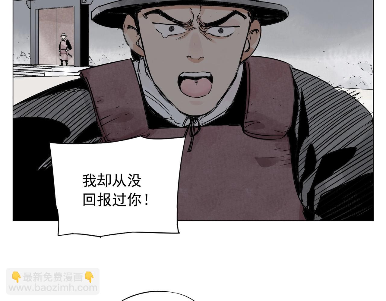 第153话 味道(1/2)-第157话