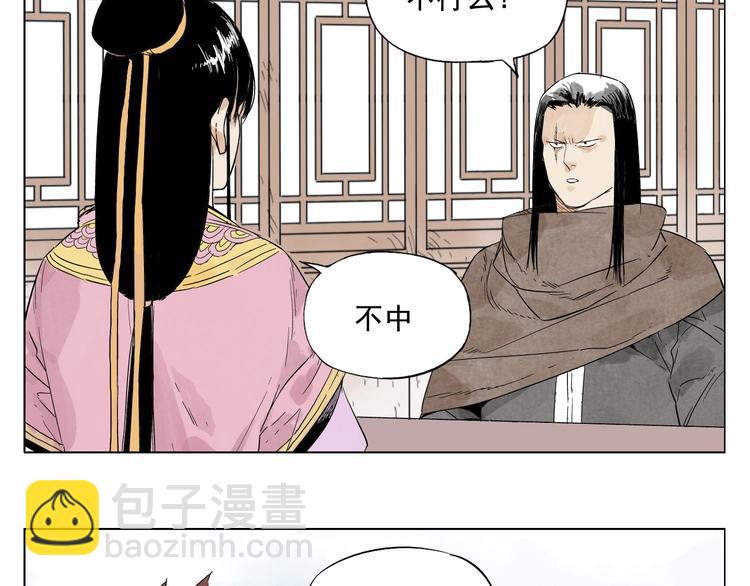 第16话 探监(1/2)-第17话