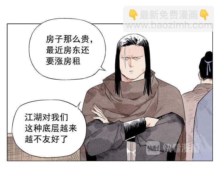 第16话 探监(1/2)-第17话