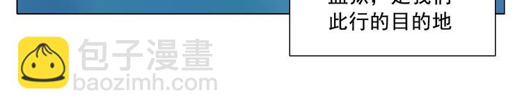 第16话 探监(1/2)-第17话