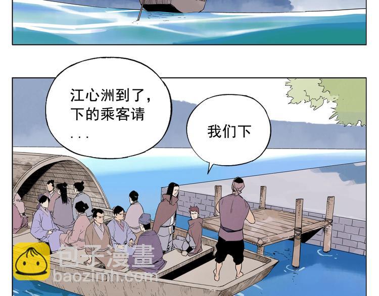 第16话 探监(1/2)-第17话