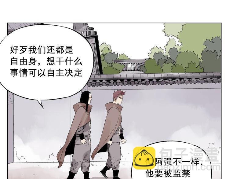 第16话 探监(1/2)-第17话