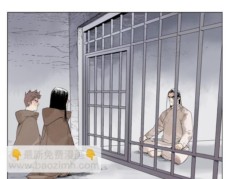 第16话 探监(1/2)-第17话