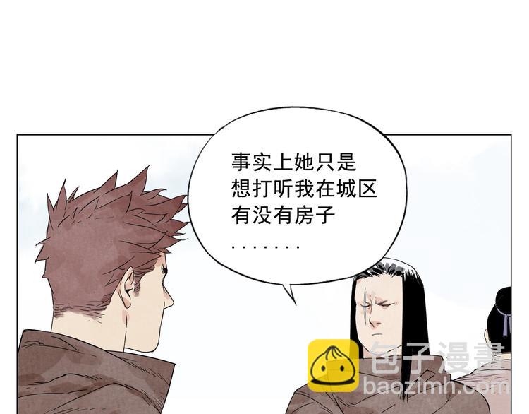 第16话 探监(1/2)-第17话