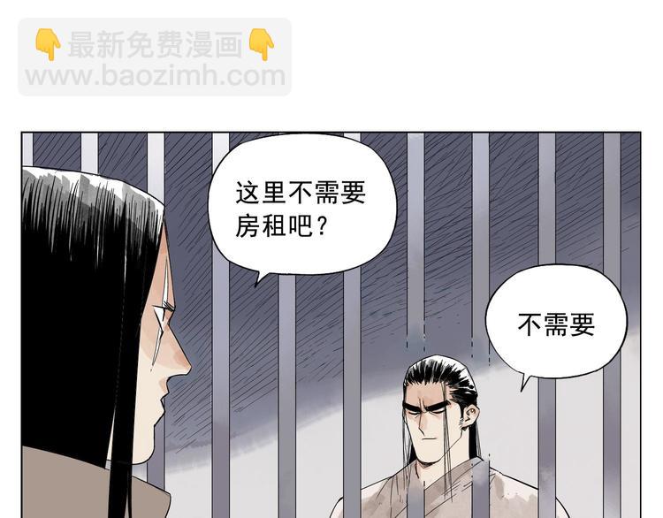 第16话 探监(1/2)-第17话