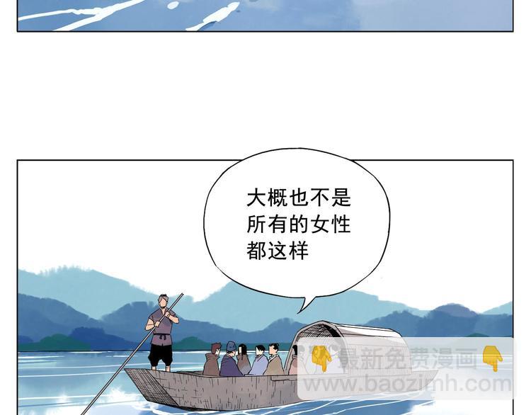 第16话 探监(1/2)-第17话