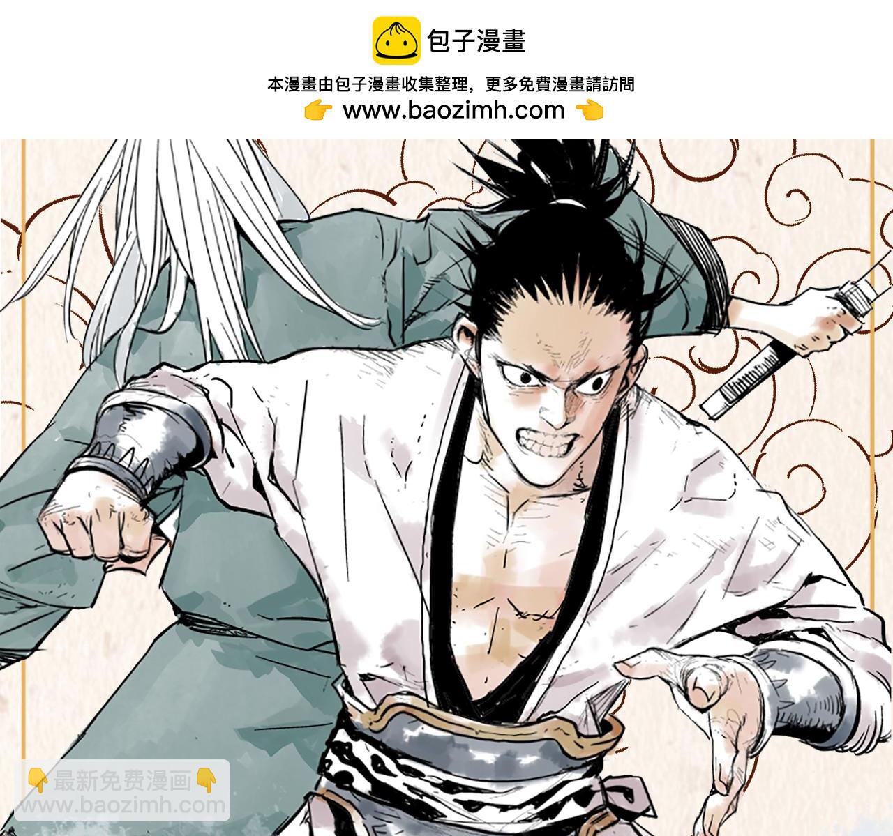 序章 &ldquo;绝顶&rdquo;高手，破城篇开启！-第159话