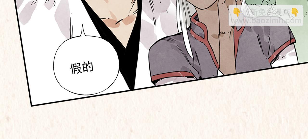 序章 &ldquo;绝顶&rdquo;高手，破城篇开启！-第159话