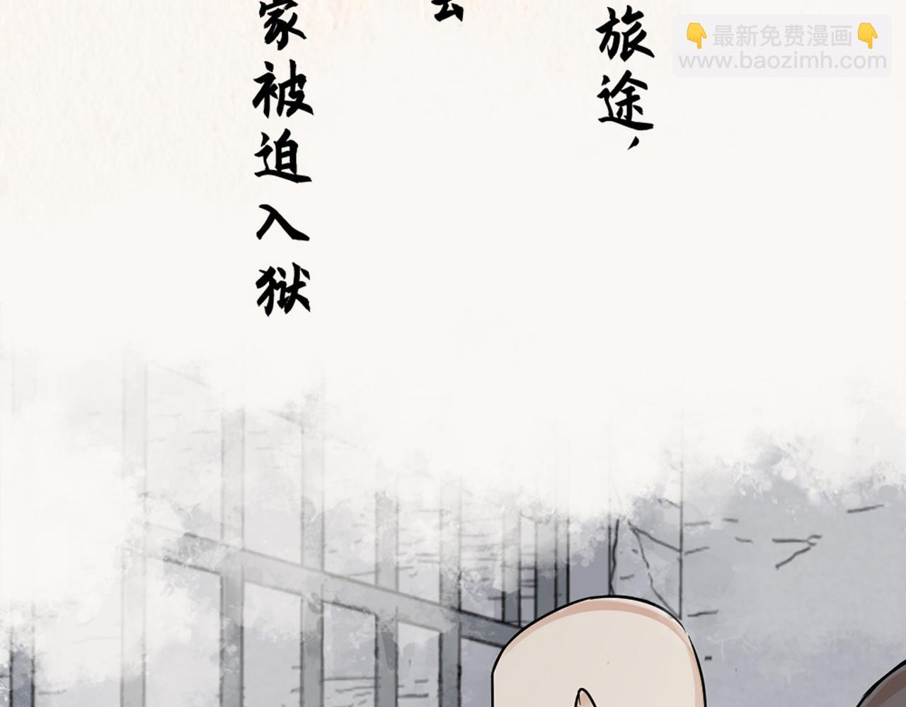 序章 &ldquo;绝顶&rdquo;高手，破城篇开启！-第159话