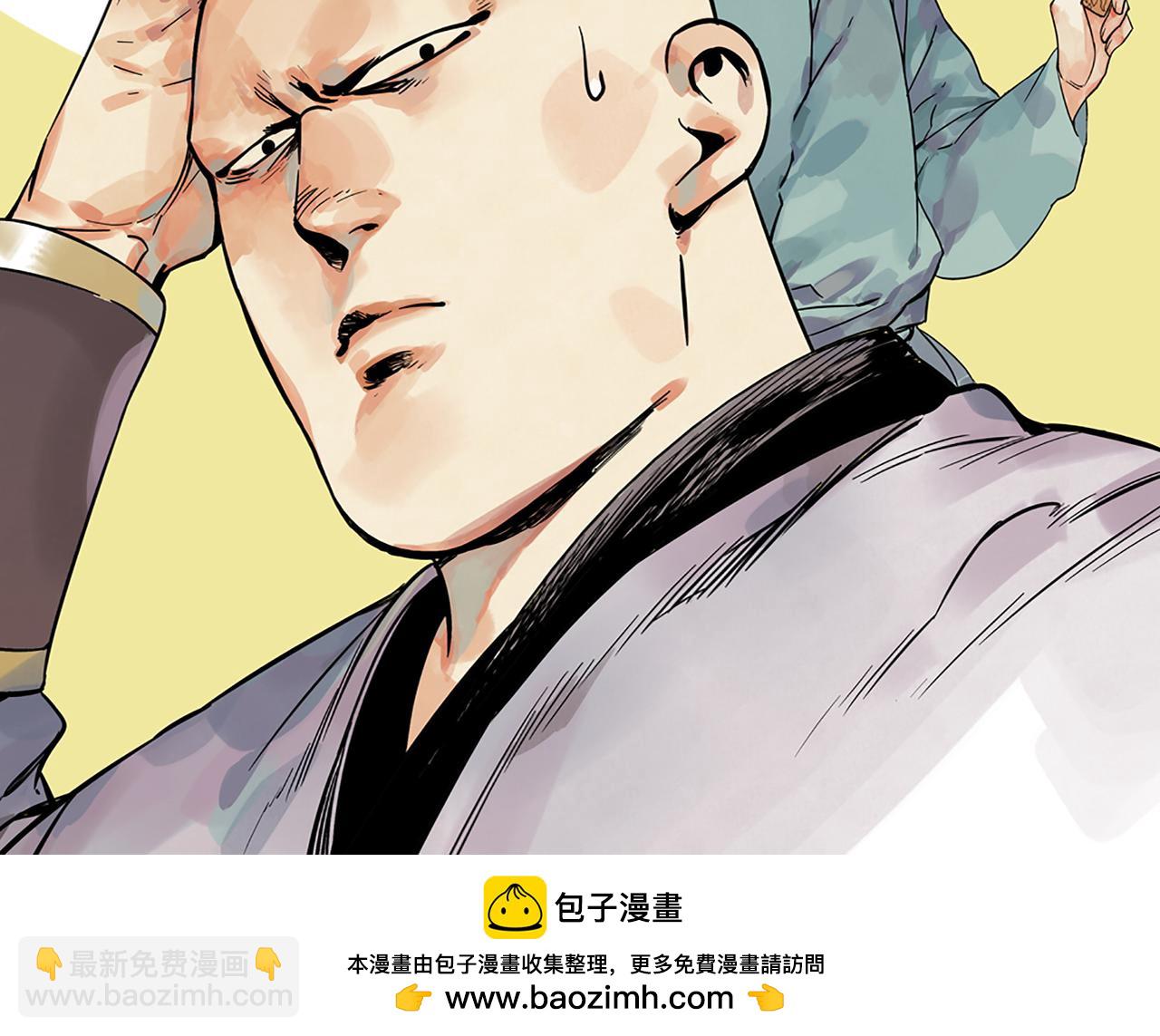 序章 &ldquo;绝顶&rdquo;高手，破城篇开启！-第159话