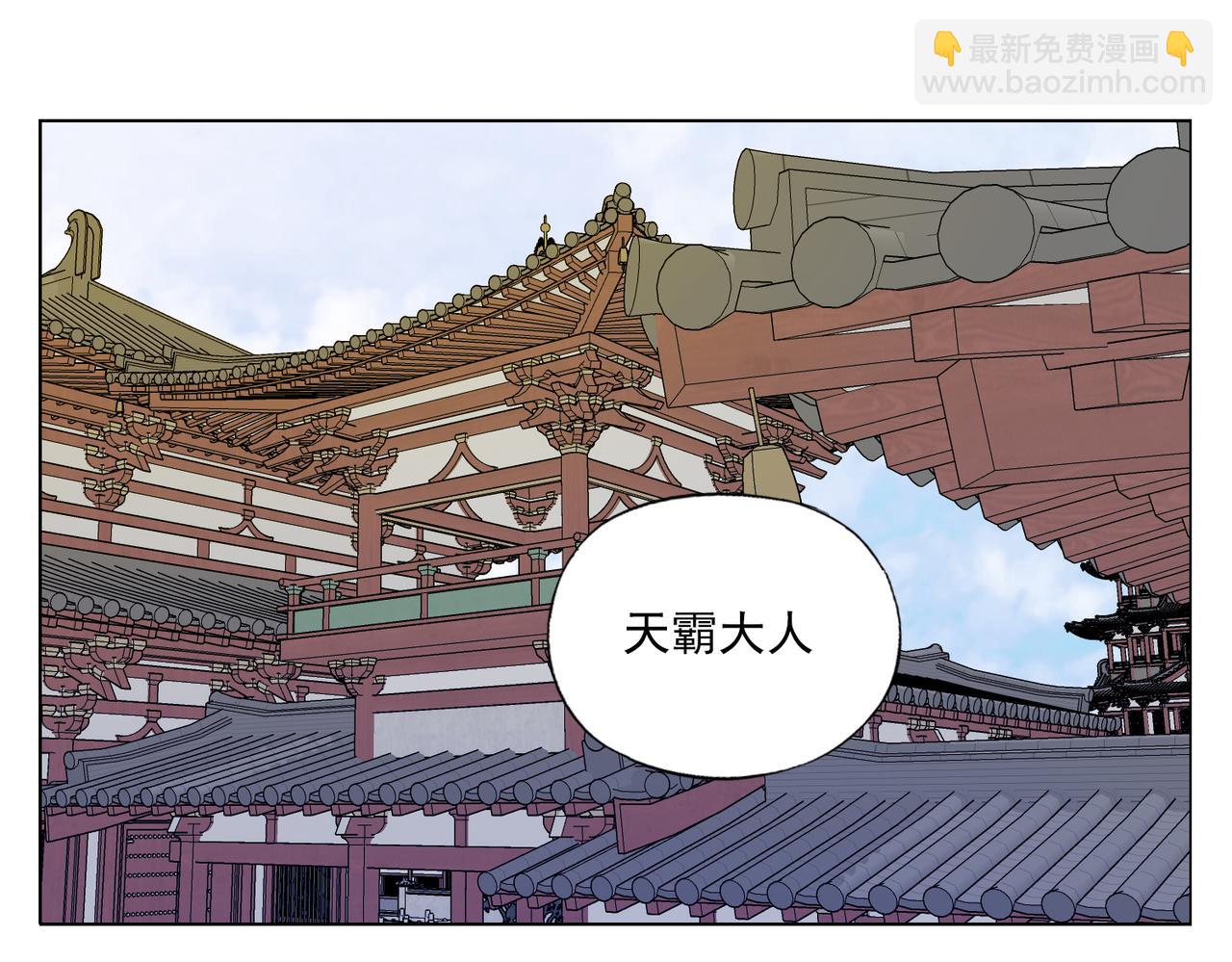 破城篇2 勇气(1/2)-第161话