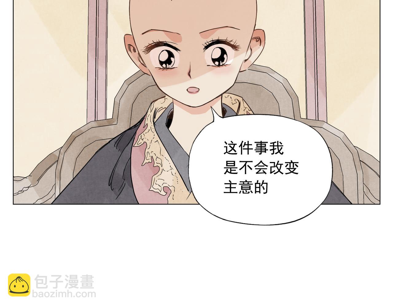 破城篇2 勇气(1/2)-第161话