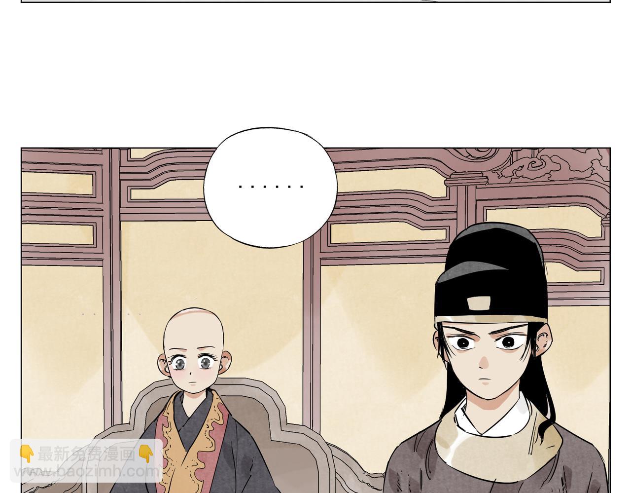 破城篇2 勇气(1/2)-第161话