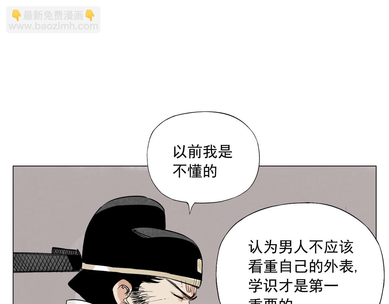 破城篇2 勇气(1/2)-第161话