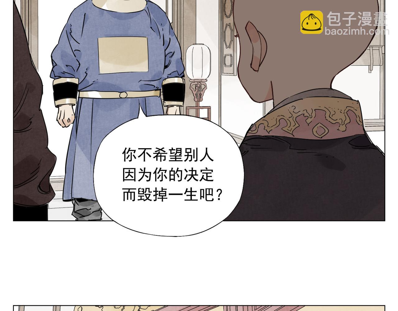 破城篇2 勇气(1/2)-第161话