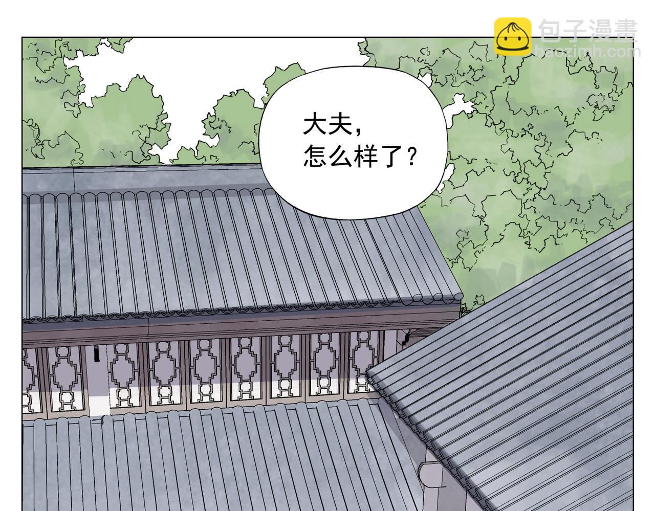 破城篇2 勇气(1/2)-第161话