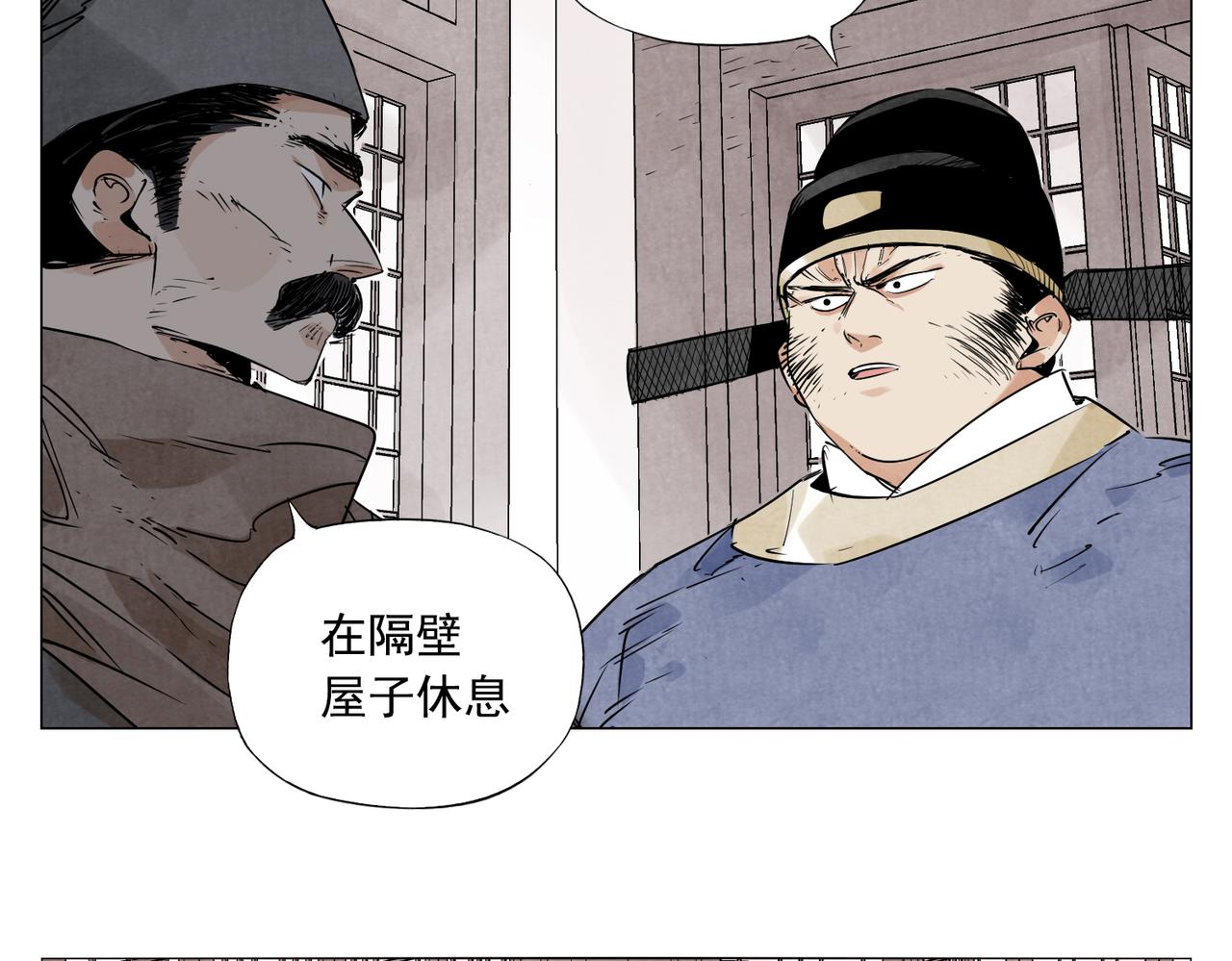 破城篇2 勇气(1/2)-第161话