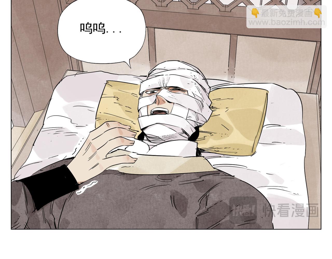 破城篇2 勇气(1/2)-第161话