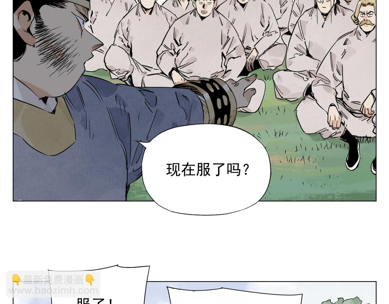 破城篇4 甘苦(1/2)-第163话