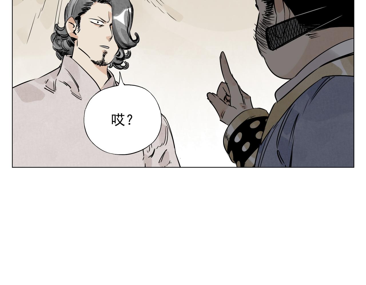 破城篇4 甘苦(1/2)-第163话