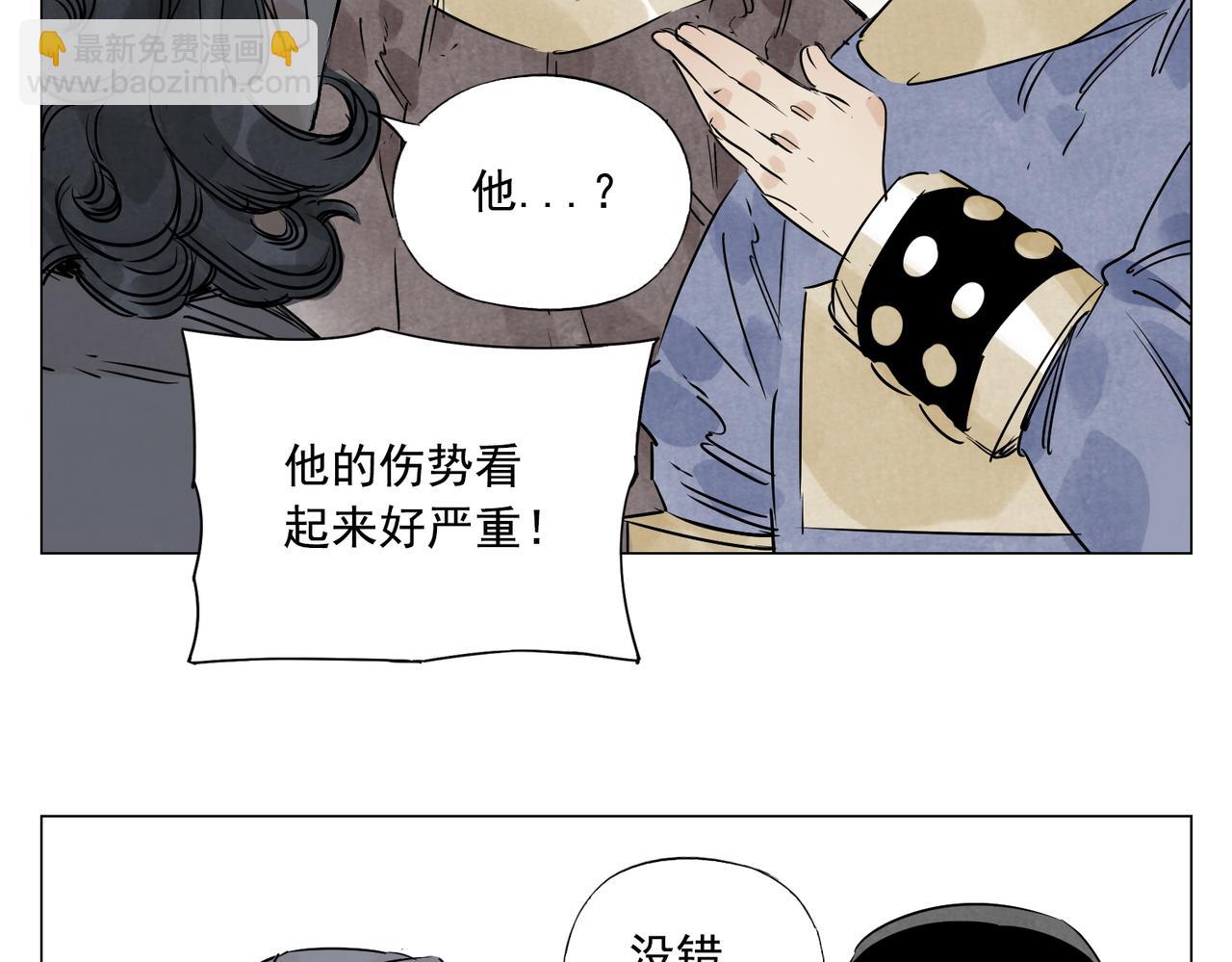 破城篇4 甘苦(1/2)-第163话