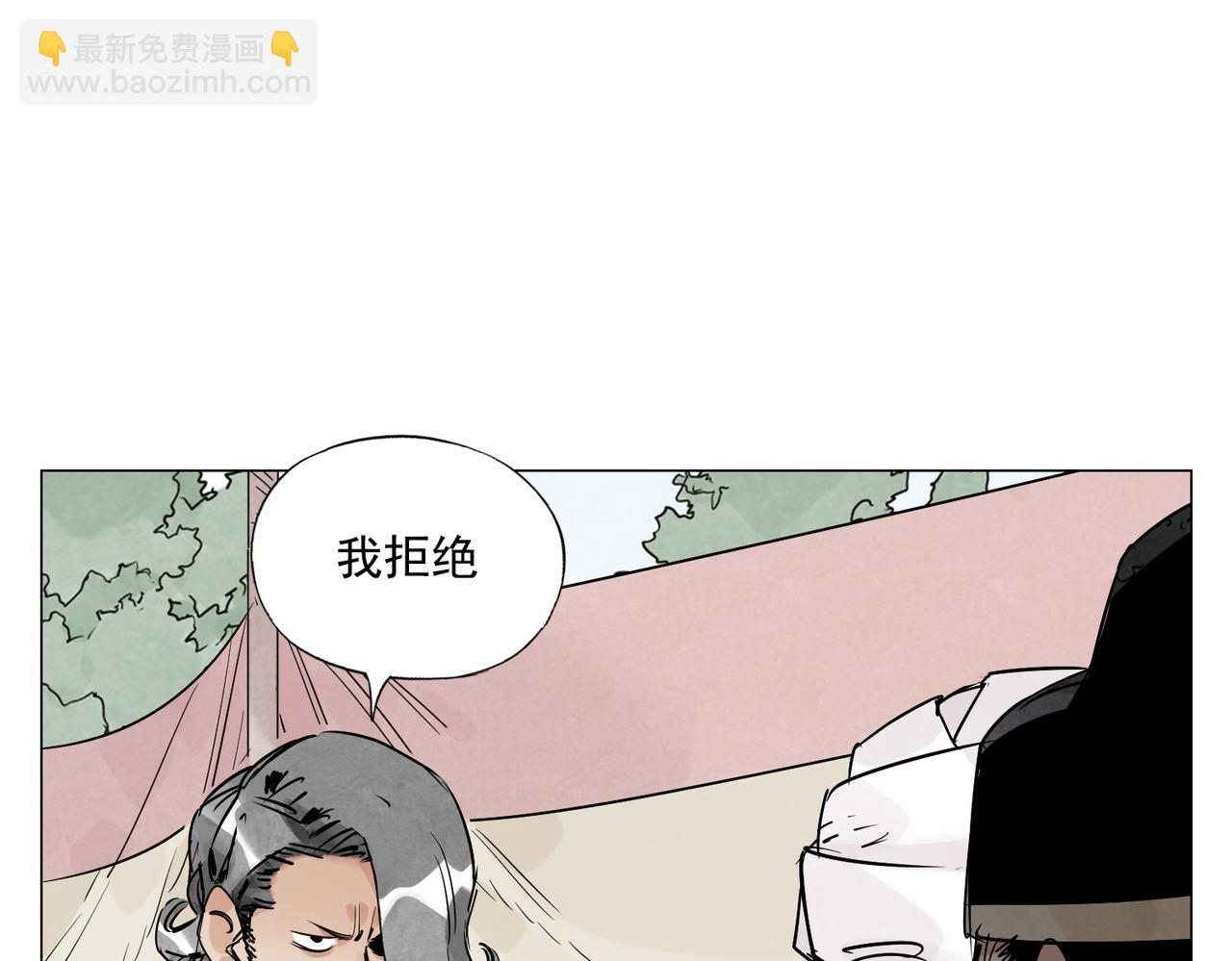 破城篇4 甘苦(1/2)-第163话