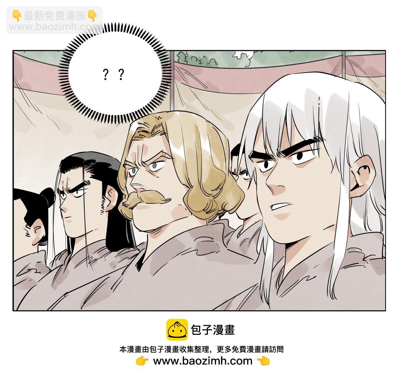 破城篇4 甘苦(1/2)-第163话