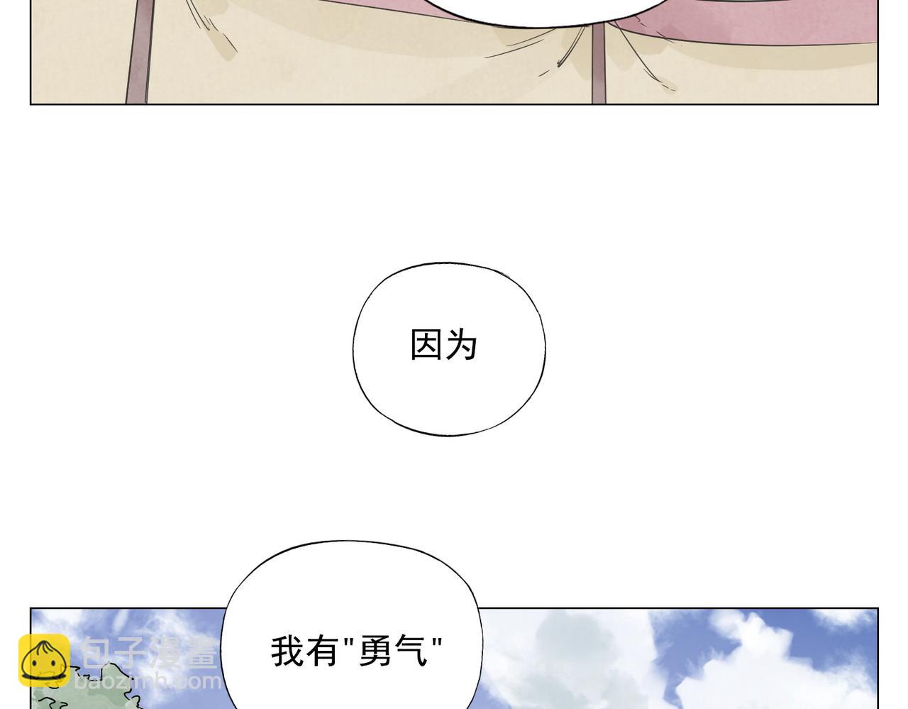 破城篇4 甘苦(1/2)-第163话