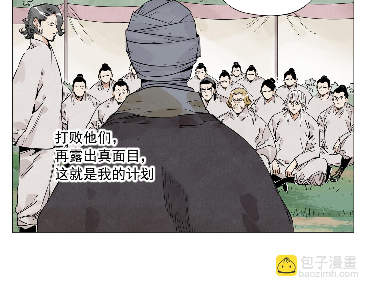 破城篇6 不合理(1/2)-第165话